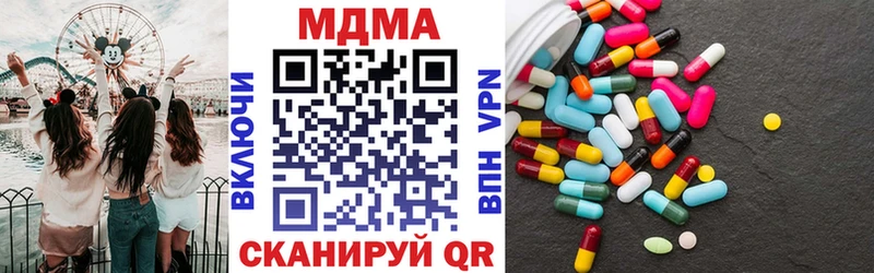 MDMA VHQ  хочу наркоту  Лиски 