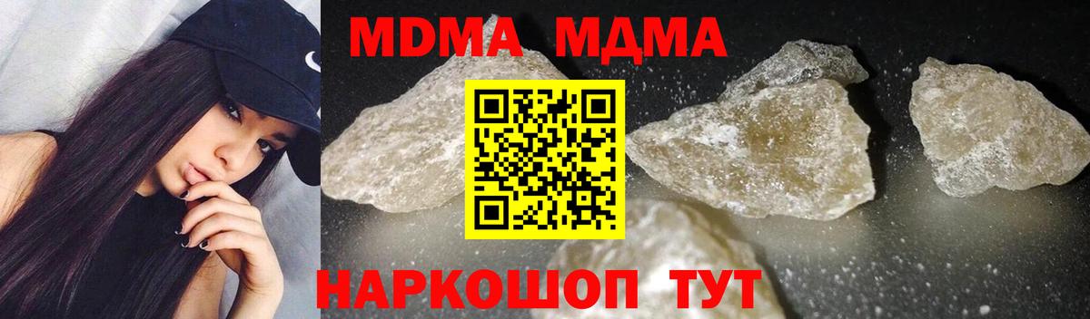МДМА Molly Лиски