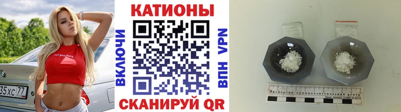 купить  цена  Лиски  Меф мука 