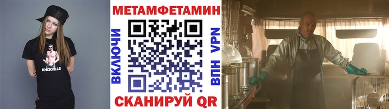 даркнет сайт  Лиски  darknet состав  МЕТАМФЕТАМИН винт 