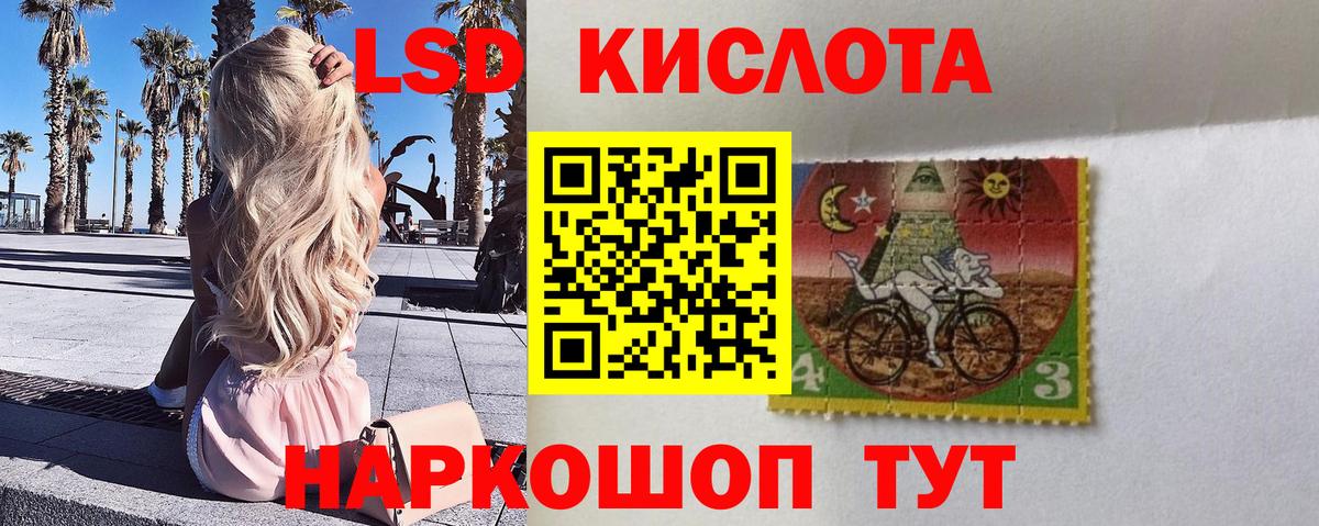 Марки NBOMe 1,5мг  Марки NBOMe 1,5мг  Лиски  Вход с VPN 