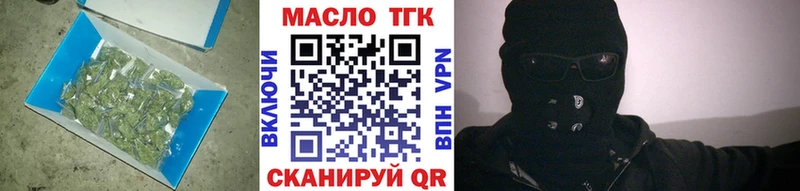 Дистиллят ТГК Wax  Лиски 