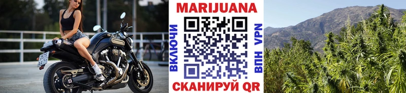 Марихуана конопля  Лиски 