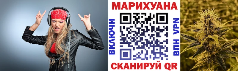 МАРИХУАНА планчик Лиски